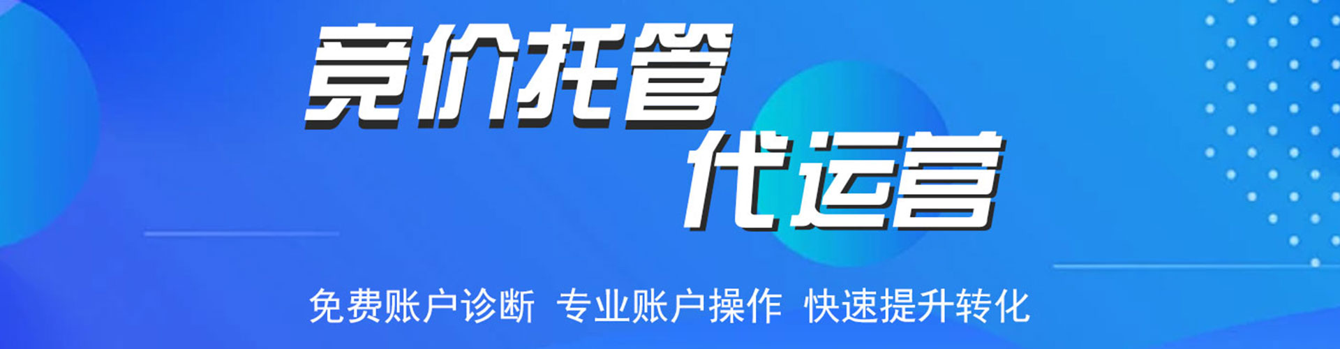 雁江百度竞价排名