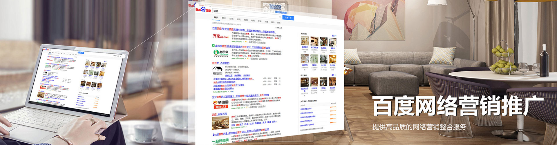 雁江知乎信息流