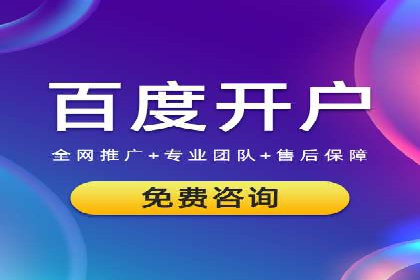 百度推广的秘诀：看这些企业如何操作